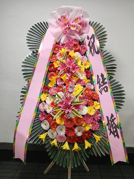 더채플앳논현 예술 아카데미 동기생들이 새출발을 응원하며 보낸 화환