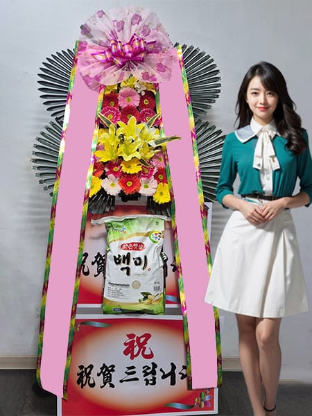 안동 두리원웨딩홀 쌀화환